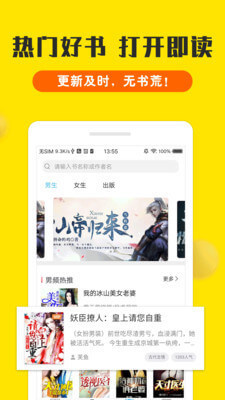 九卅娱乐娱城app 登录